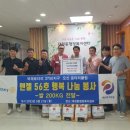 대원동 행정복지센터 이미지