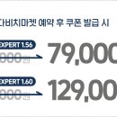 아이젠안경 이미지