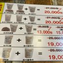 장수 한우 소머리곰탕 이미지
