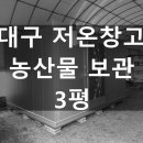 (주)보금냉열 이미지