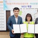 화산동행정복지센터 2층 소회의실 이미지