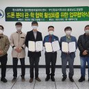 첨단항공모빌리티센터