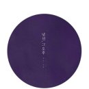벼레별씨