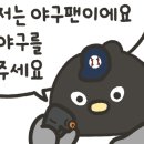 파리바게트 사직롯데점 이미지