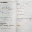 클리닉 수학 (B) 이미지
