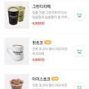 허니몽