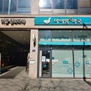 세종약국 이미지