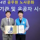 우수정기노동조합 이미지