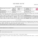 신양리마을회관 이미지