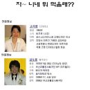 아무꺼나 이미지
