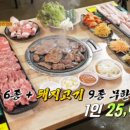 생생고기백화점 이미지