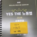 최중락/김에스더/박제인 저 급처합니다 이미지