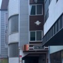 베리유 뷰티