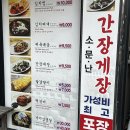 가보고싶은한옥(종가집) | 진해 용원 현지인 맛집, 든든한 한식🍚, 종가 한옥 김치찜✨