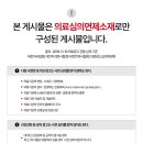 선산한의원 이미지