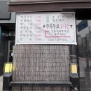 안대복 원조맛집 멸치국수 | 공릉동 국수 맛집 원조멸치국수 분당 정자동 비빔국수 후기