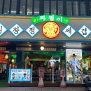 하이얀치과의원 이미지