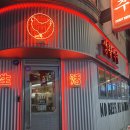 생활맥주 이수점 이미지