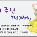 [북부] 벨리댄스 이미지