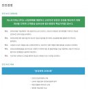 퍼스트키퍼스 이미지