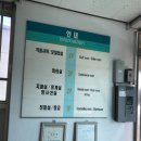 녹산보건지소 이미지