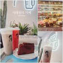 이태원역 3번 출구 이미지