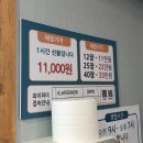 내돈내산 포항 유강 수 디톡스 족욕 및 수욕 후기