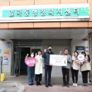 삼각동 행정복지센터 이미지