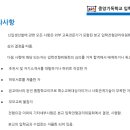 중앙기독초등학교 이미지