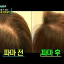 김은경미용실 이미지