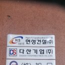 현성기업(주) 이미지