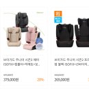 브이시즌 | [내돈내산] 다이치 브이가드 주니어 시즌3 구매 및 사용 상세 후기
