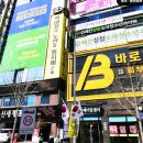 자연과 한의원 울산점 | 울산 남구 자연과한의원 식탐사약 후기