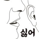 한마음정육식당용인