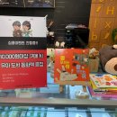 카페드롭탑홈플러스상인점 이미지
