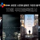 이동상영관 이미지