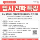 영등포구 신길6동주민센터 이미지