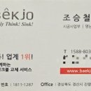 백호2길 네이버블로그