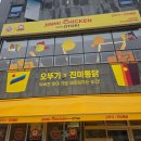 표준바삭