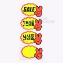 3POP 쇼핑하우