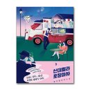 포장마차 이미지