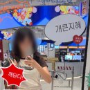 청산파크 | [백수의 후기]용산 아이파크몰 가서 돈쓰고 득도하기 / 해탈 컴퍼니의 불교 팝업