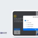 유플러스 앞 이미지