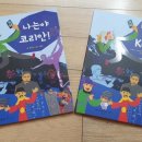 재미있는 영어그림책 이미지
