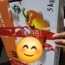 한스팜 | 농라 한스팜님 파프리카후기