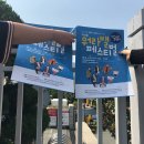 나우컴즈 | 일과 삶의 균형과 성장을 위한 워라밸 페스티벌 행사 후기와 현장 스케치