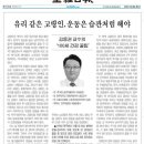 본스포츠재활센터