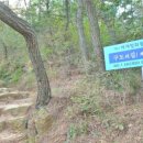 안창약수터 이미지