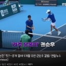 테니스 국가대표 권순우 • 걸그룹 유빈 결별 ㄷㄷㄷㄷㄷㄷㄷㄷㄷㄷㄷㄷ. gif 이미지
