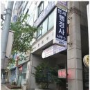 건축민원 행정사사무소 네이버블로그